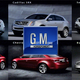 Illustration for article titled GM Buckles To Jalopnik Pressure, Reveals Slightly Less Grainy Images Of Upcoming Lineup